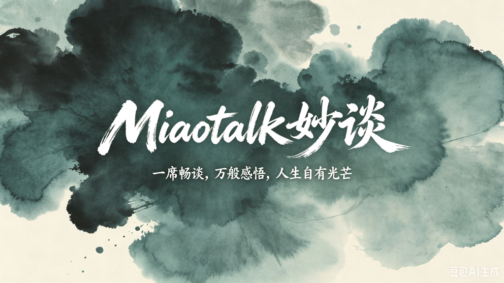 Miaotalk