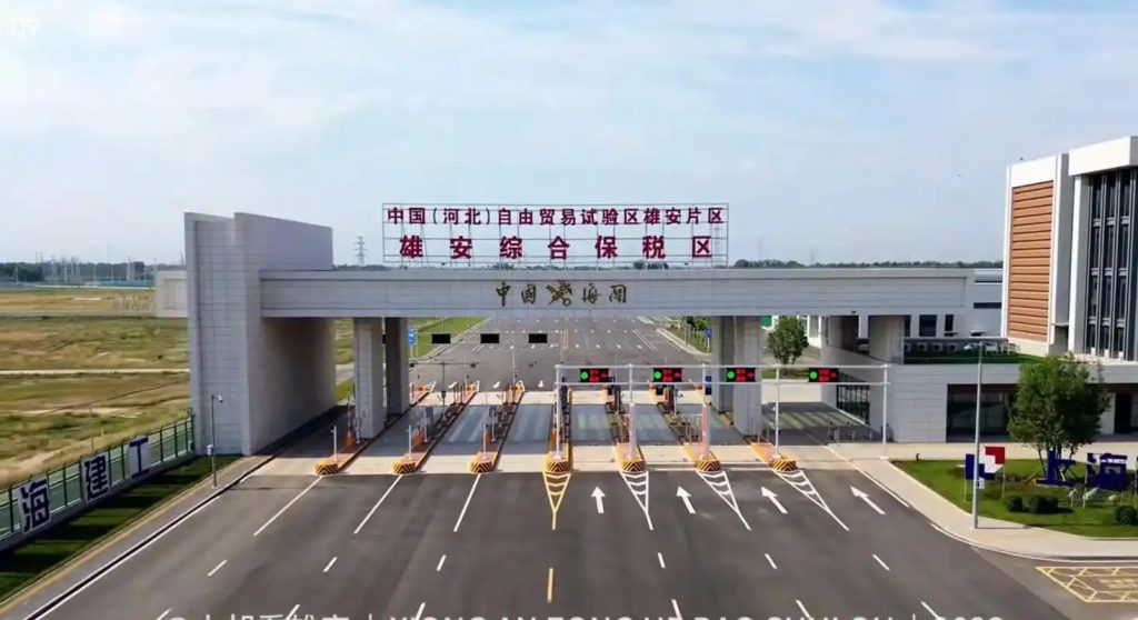 雄安国际空港跨境物流双向通道全面打通